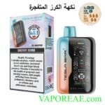 TESLA Bar XT 30000 Puffs 20MG Disposable Vape Price in Dubai Cherry Bomb