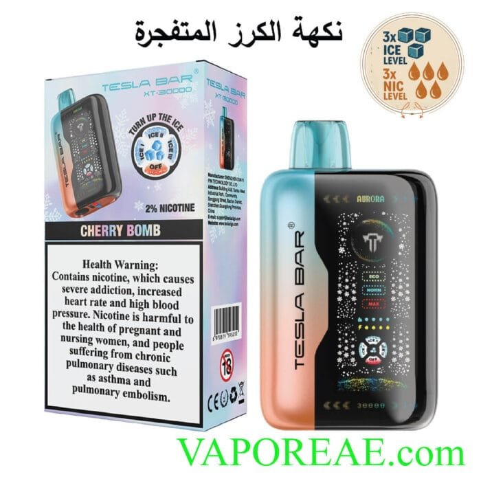 TESLA Bar XT 30000 Puffs 20MG Disposable Vape Price in Dubai Cherry Bomb