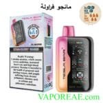 TESLA Bar XT 30000 Puffs 20MG Disposable Vape Price in Dubai Strawberry Mango