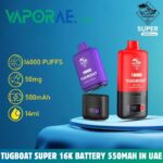 tugboat super 16k battery 550mah in uae